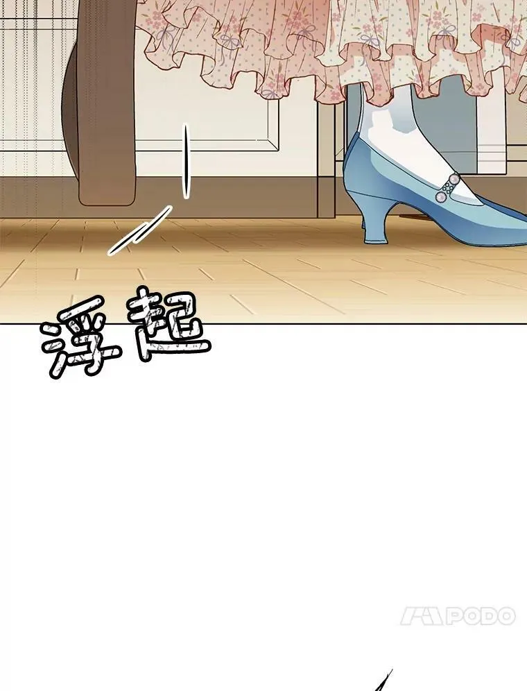 158.恶意传闻 第104页