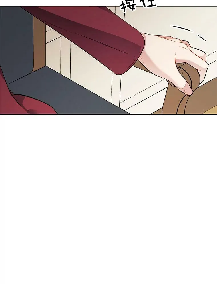 158.恶意传闻 第106页