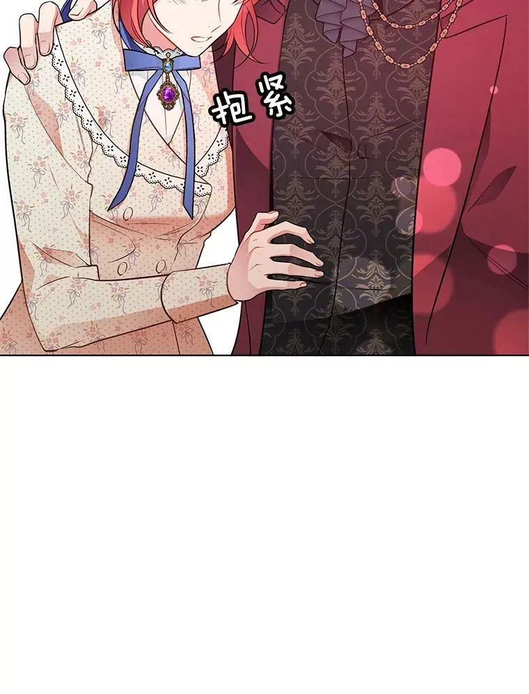 158.恶意传闻 第112页