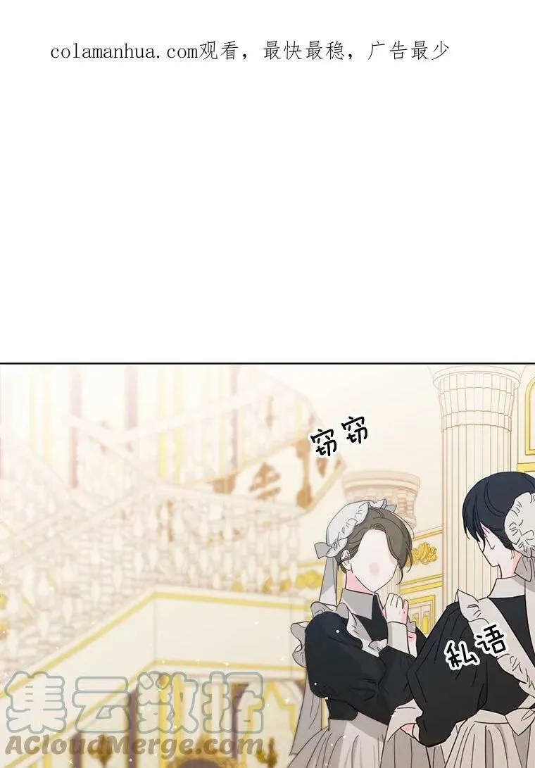 159.举办派对 第1页