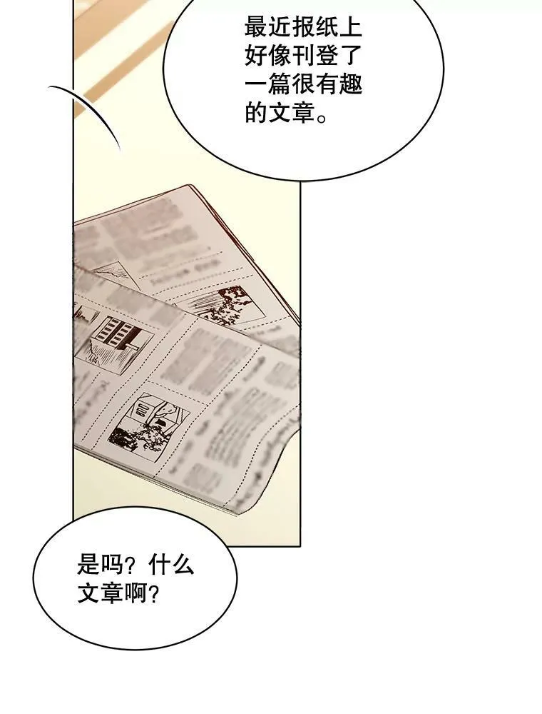 159.举办派对 第3页