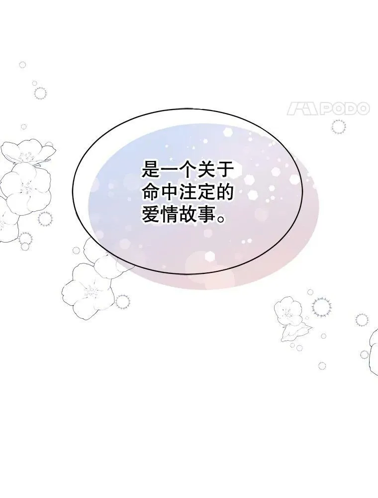 159.举办派对 第4页
