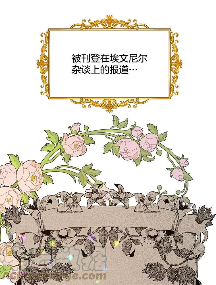159.举办派对 第5页