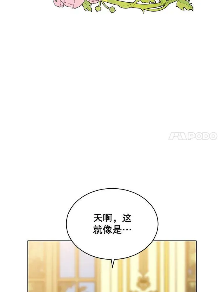159.举办派对 第7页