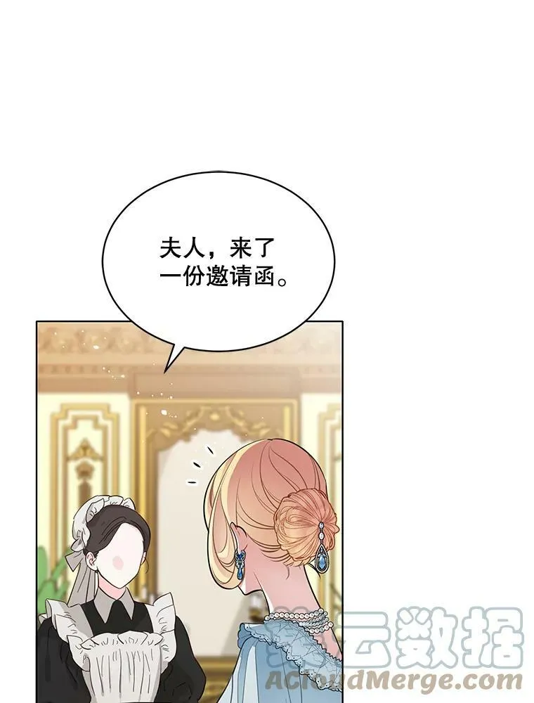 159.举办派对 第9页