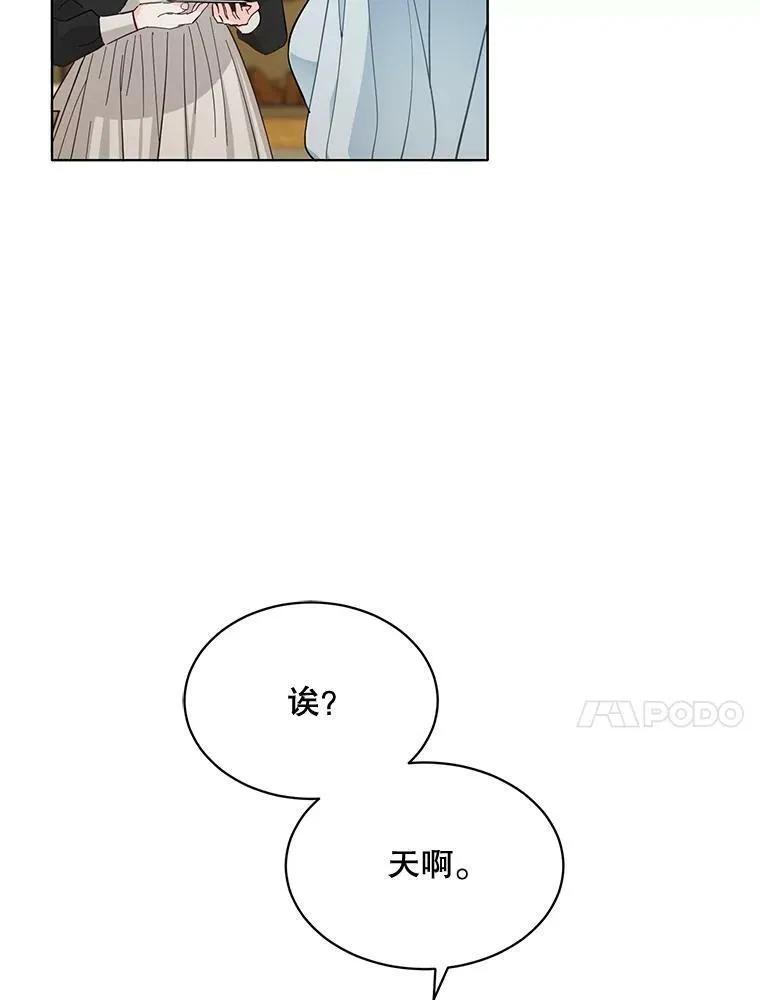 159.举办派对 第10页