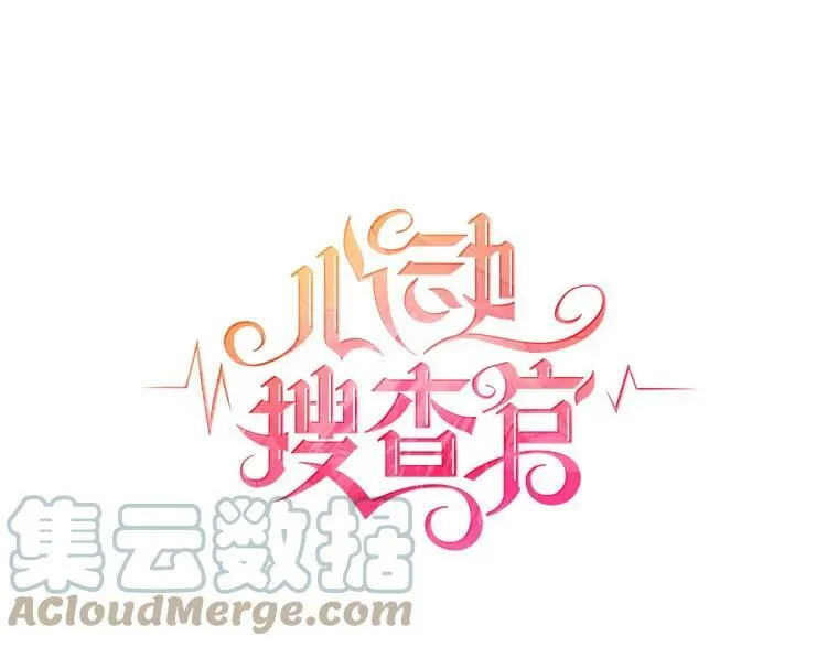 159.举办派对 第13页