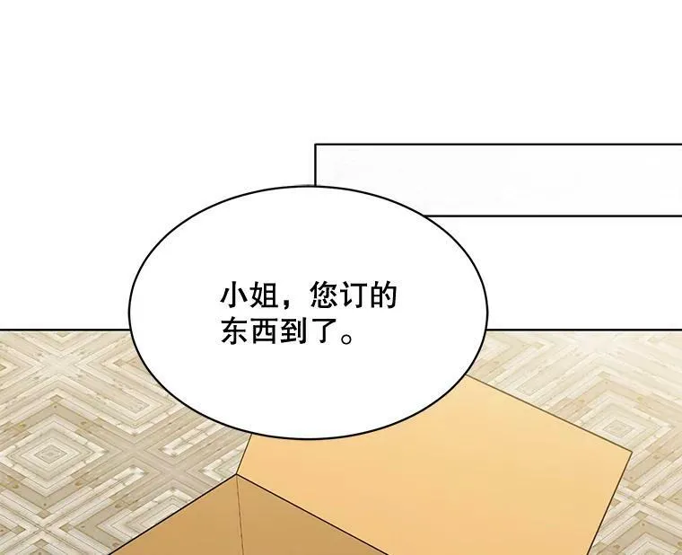 159.举办派对 第15页