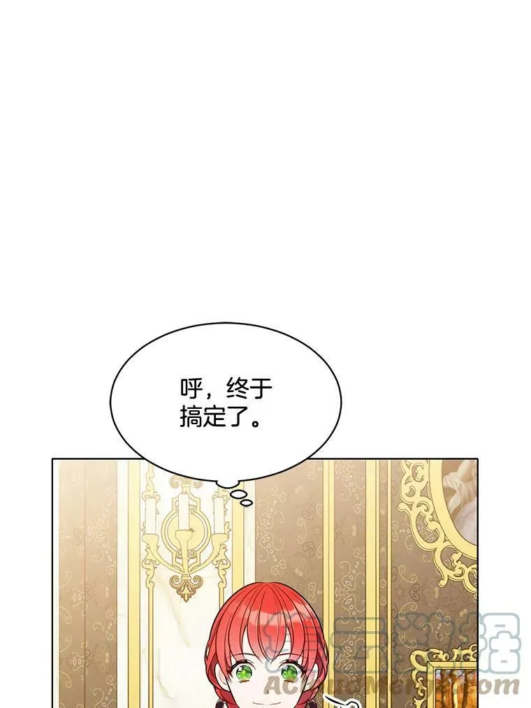159.举办派对 第17页