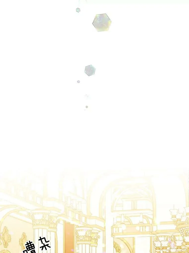159.举办派对 第20页