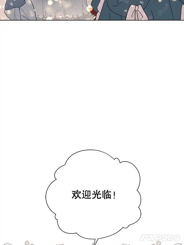 159.举办派对 第22页