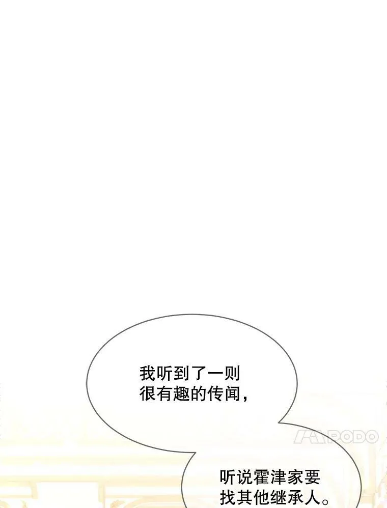 159.举办派对 第34页