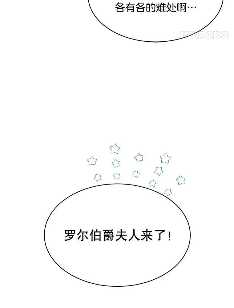 159.举办派对 第38页