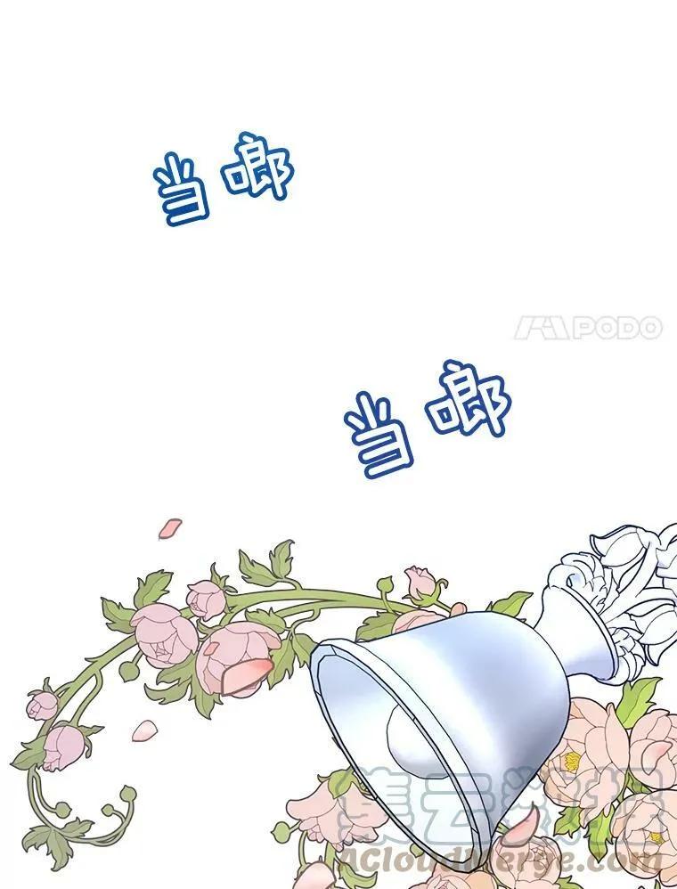 159.举办派对 第41页