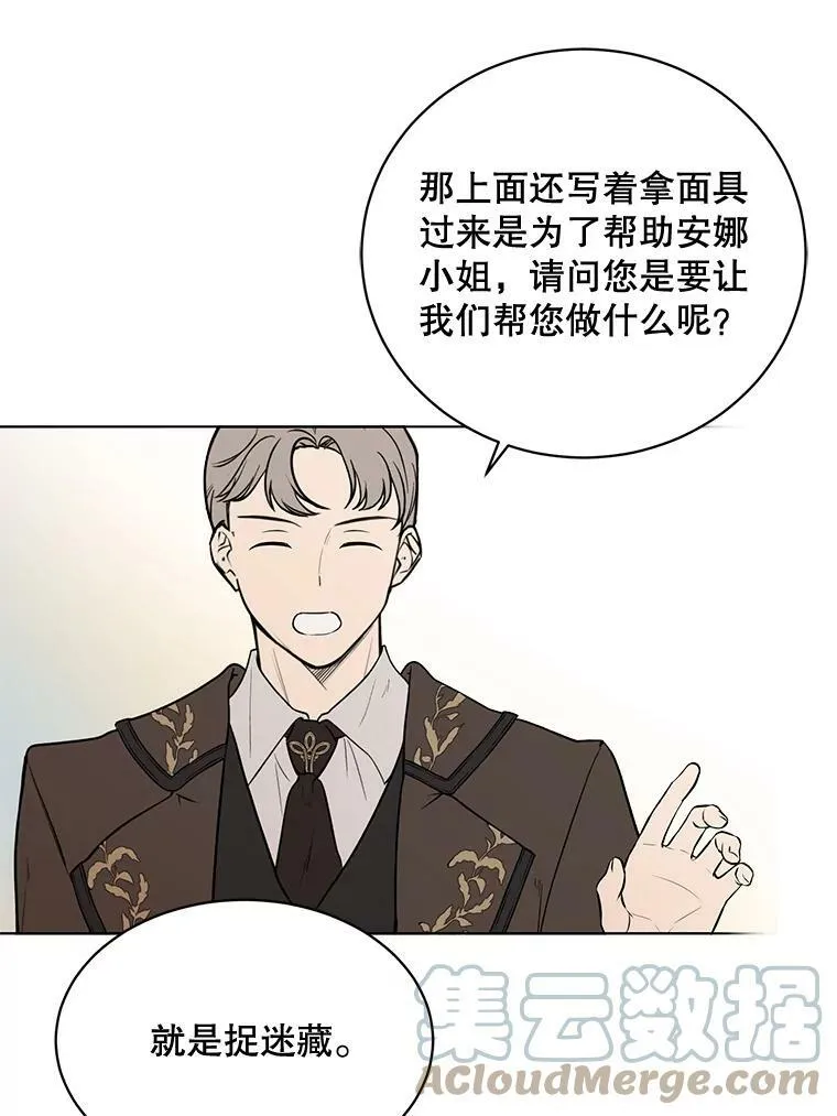 159.举办派对 第45页