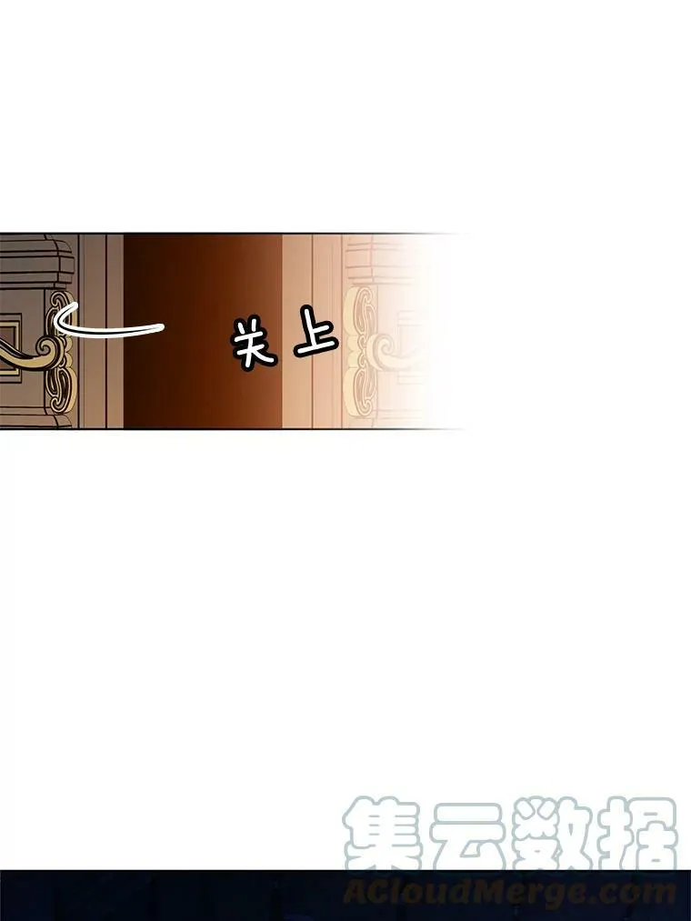 159.举办派对 第53页