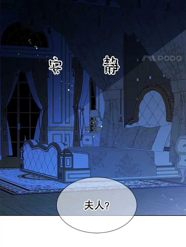 159.举办派对 第54页