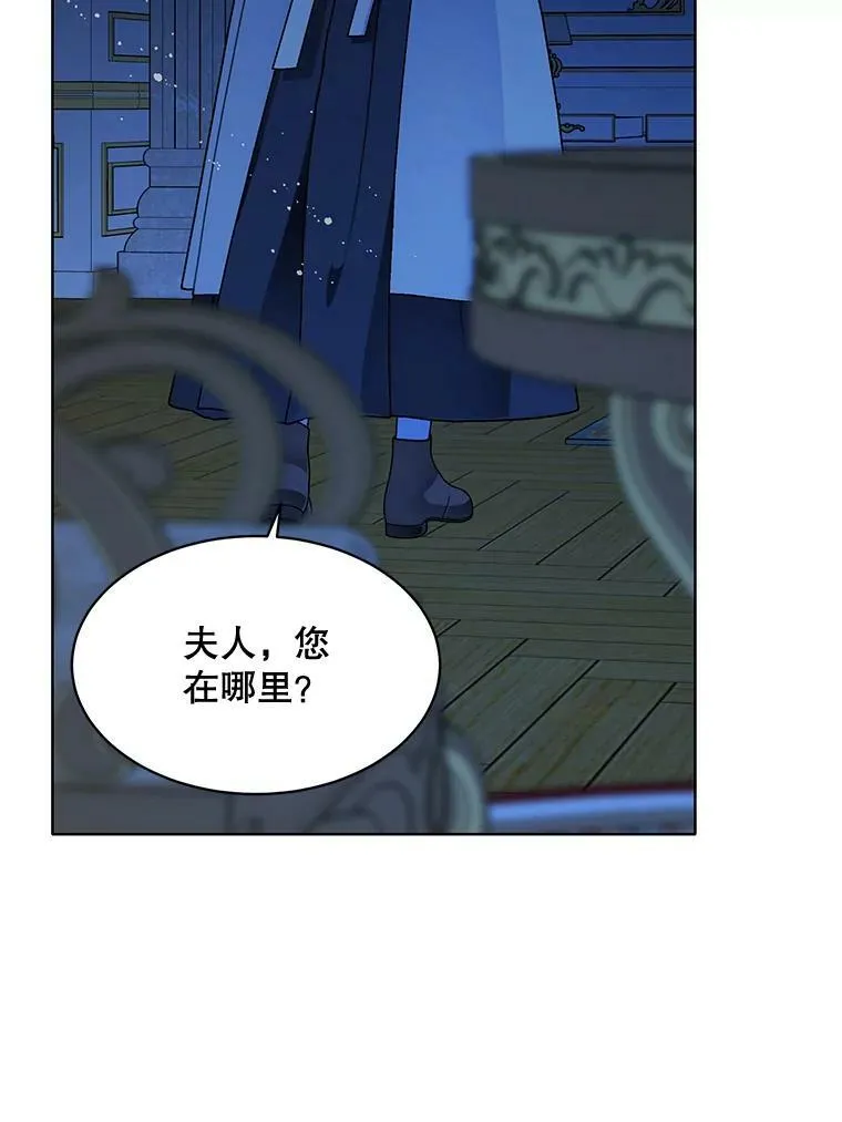 159.举办派对 第56页