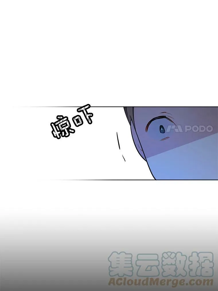 159.举办派对 第57页