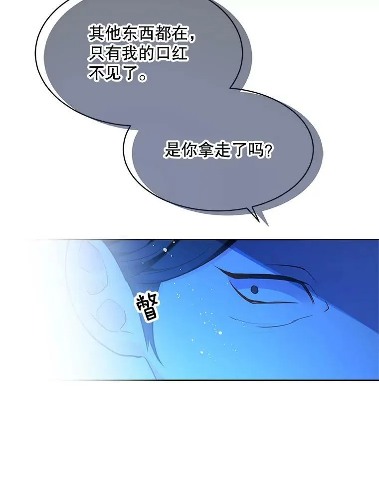 159.举办派对 第63页