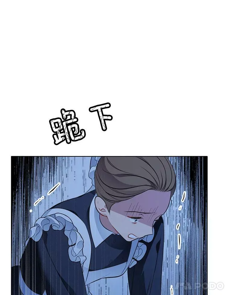 159.举办派对 第64页