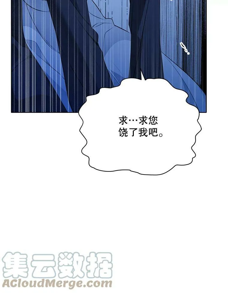159.举办派对 第65页