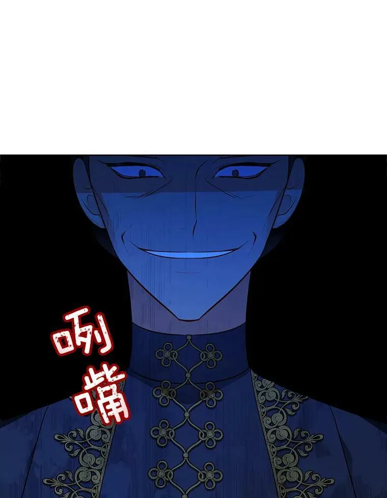 159.举办派对 第66页