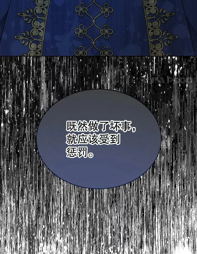 159.举办派对 第67页
