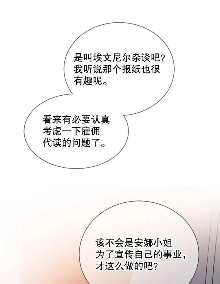 159.举办派对 第71页
