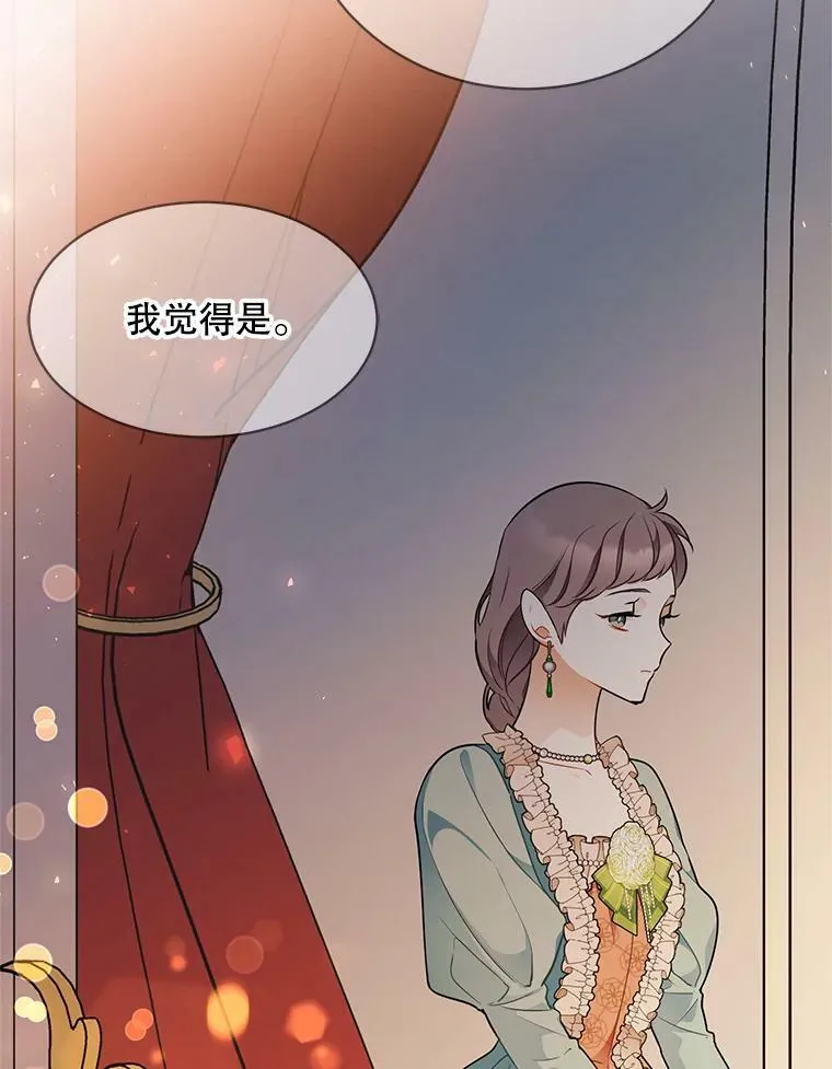 159.举办派对 第72页