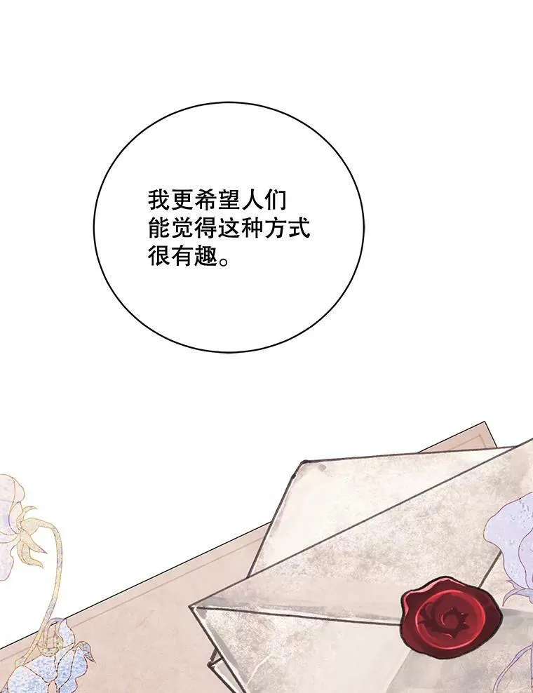 159.举办派对 第75页