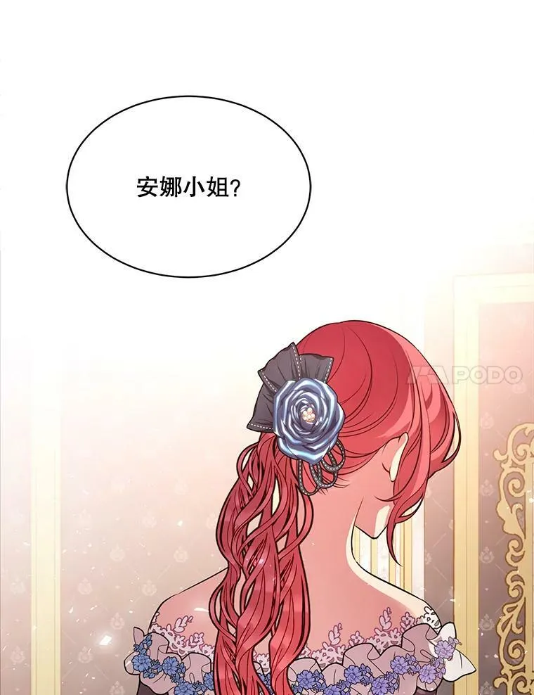159.举办派对 第80页