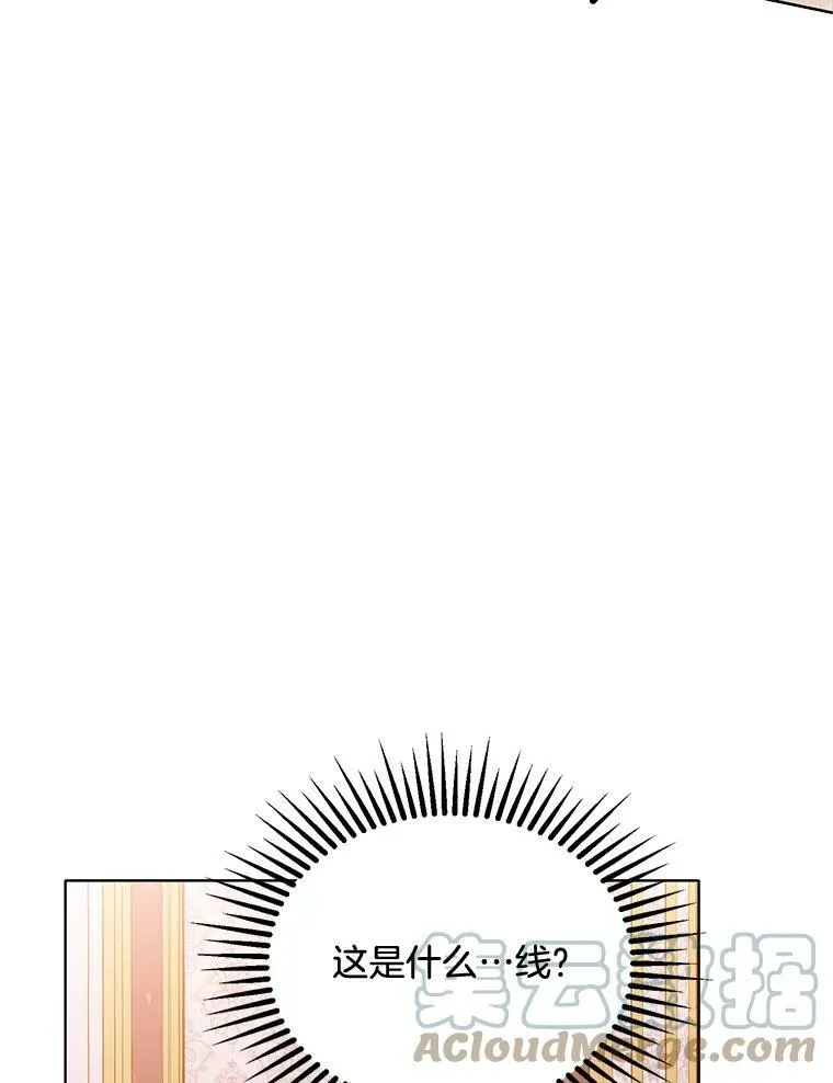 159.举办派对 第85页