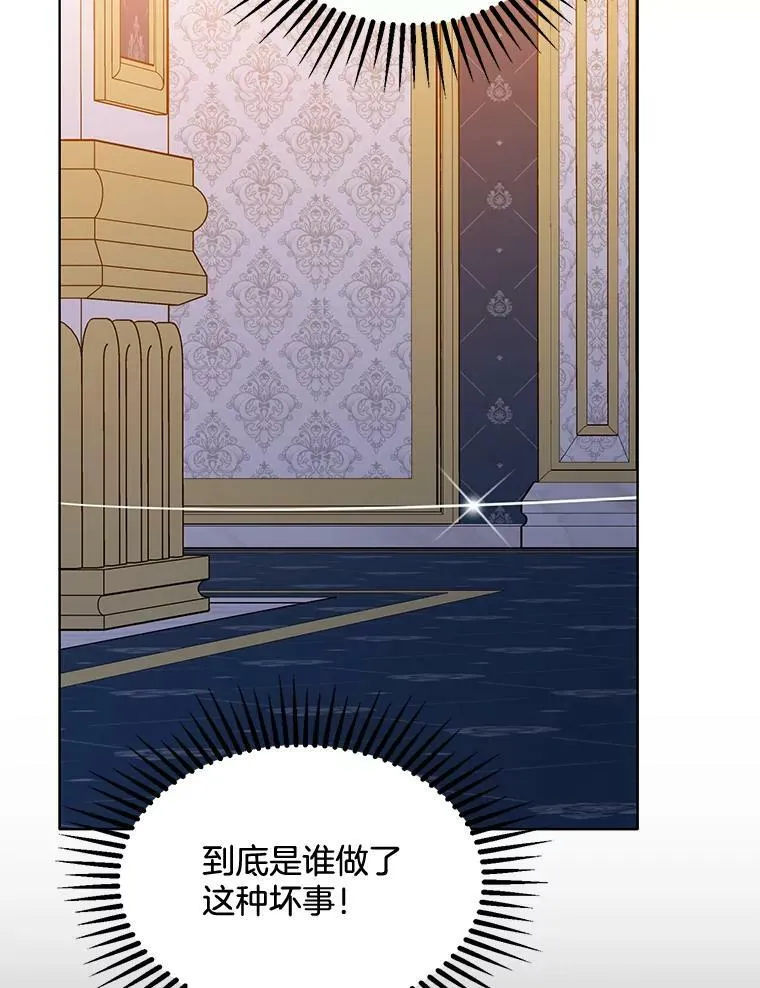 159.举办派对 第86页