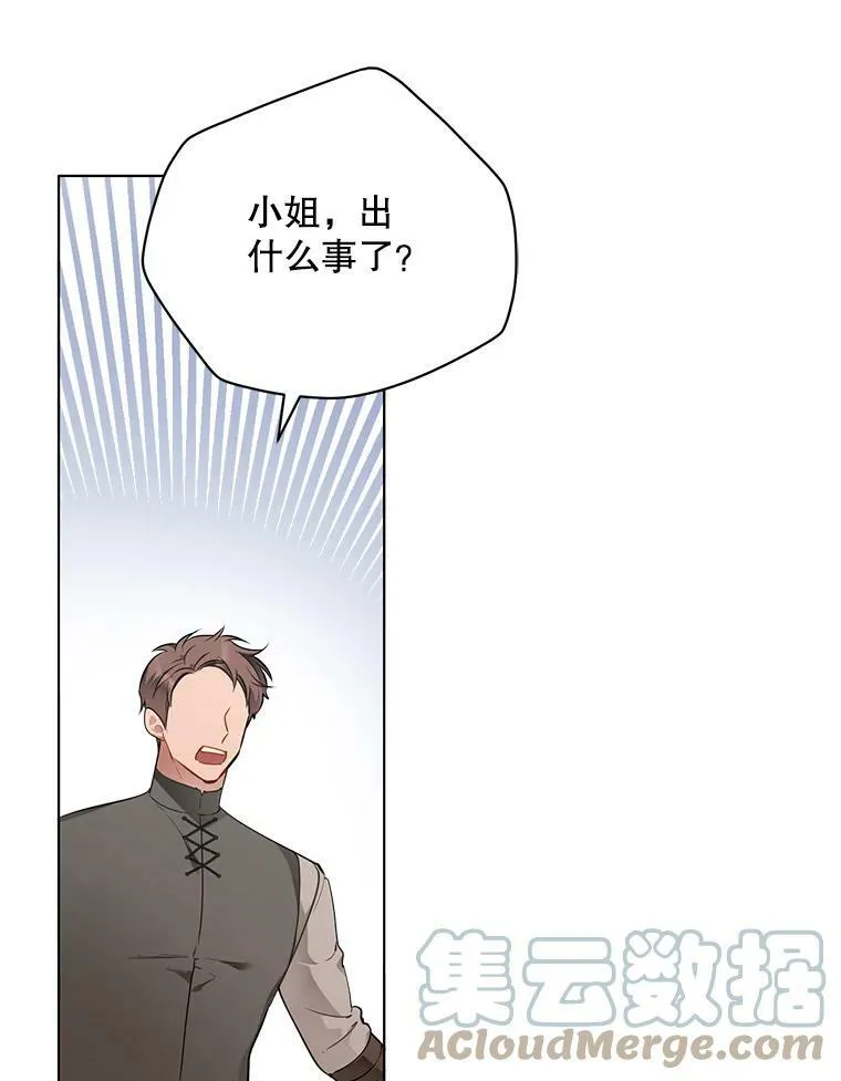 159.举办派对 第89页
