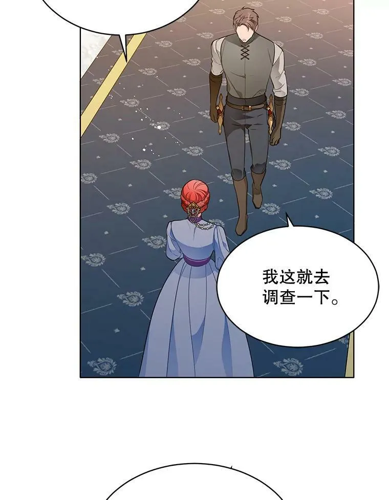 159.举办派对 第91页
