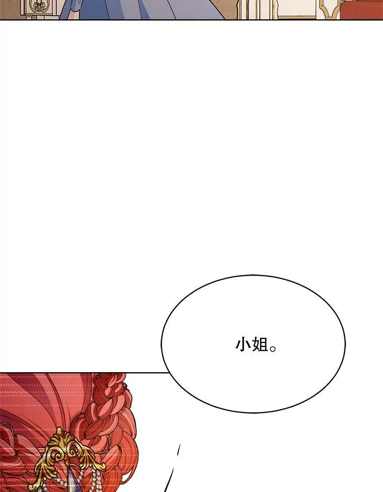 159.举办派对 第94页