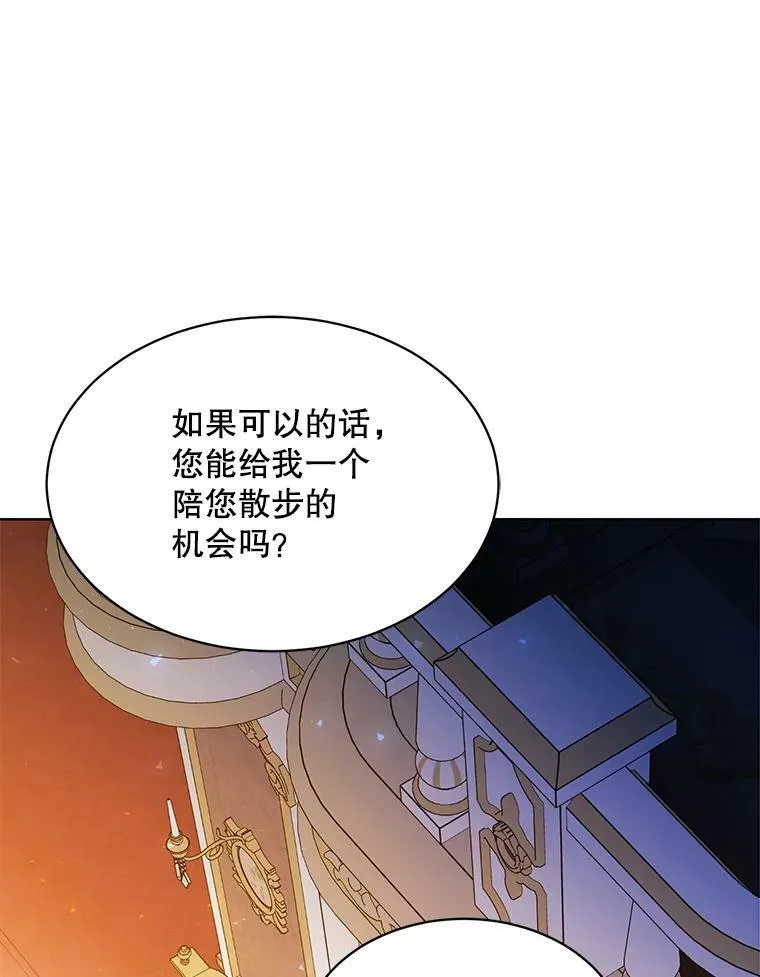 159.举办派对 第98页