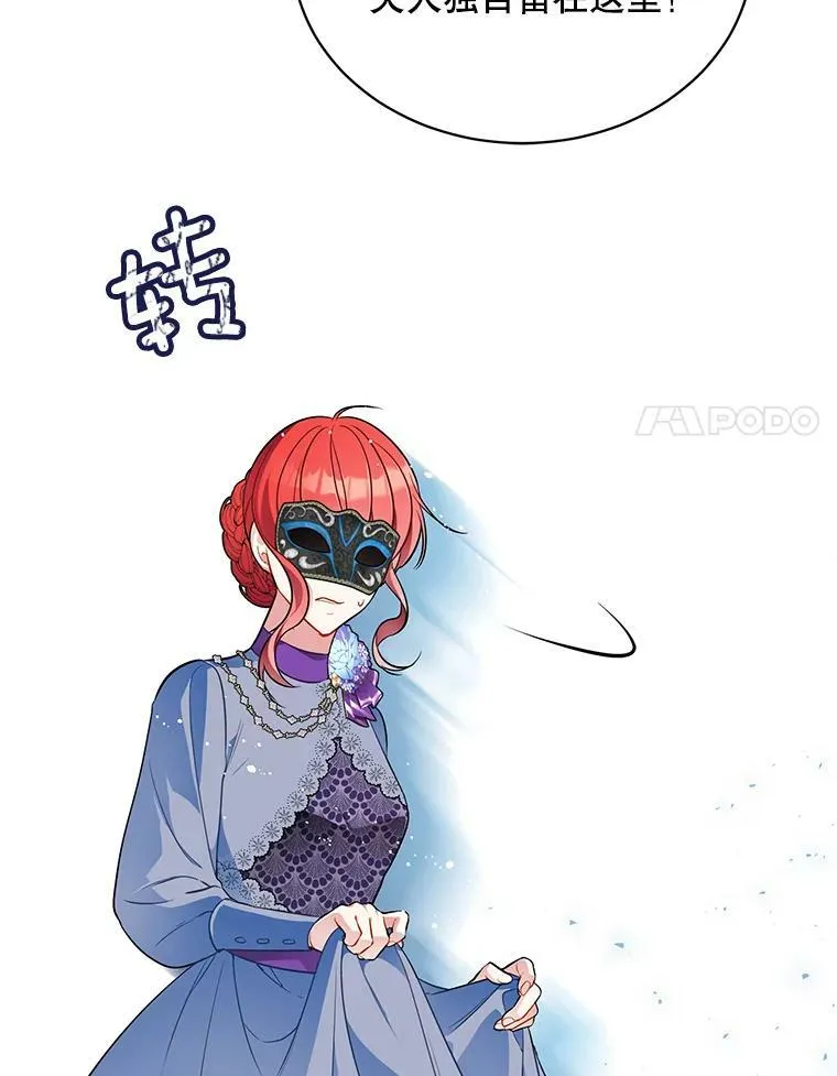 159.举办派对 第100页