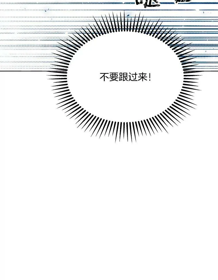 159.举办派对 第102页
