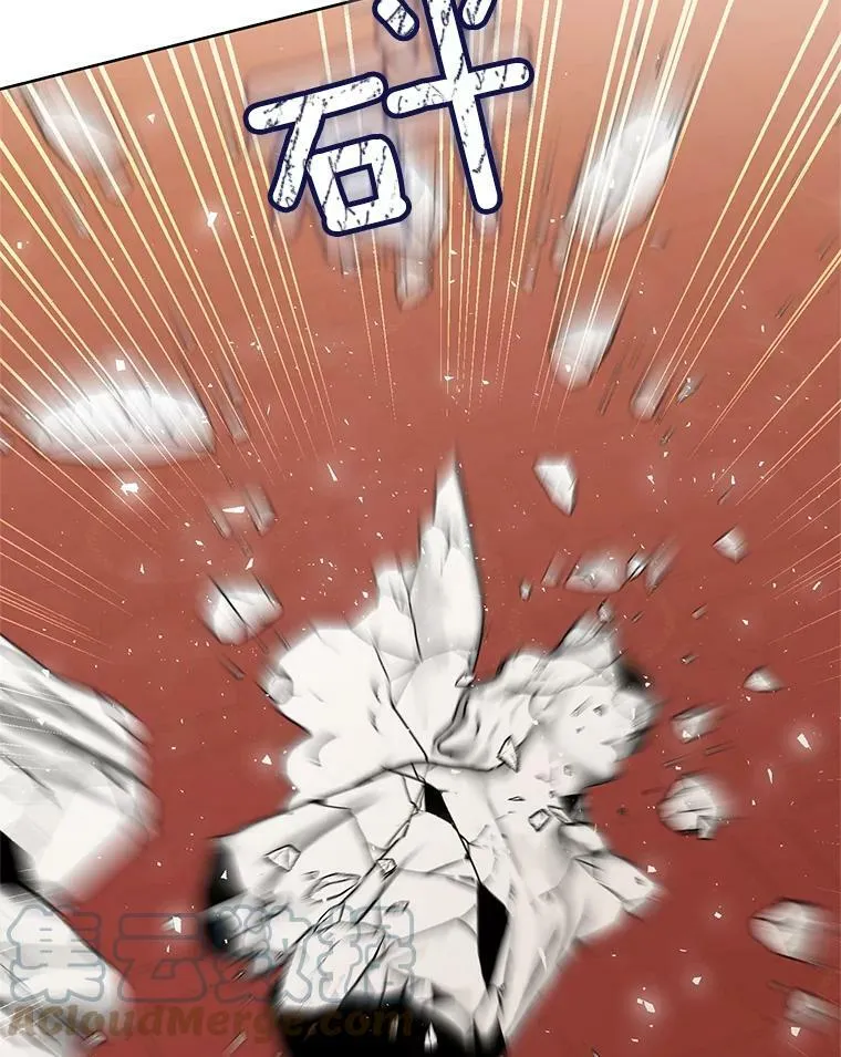 159.举办派对 第105页