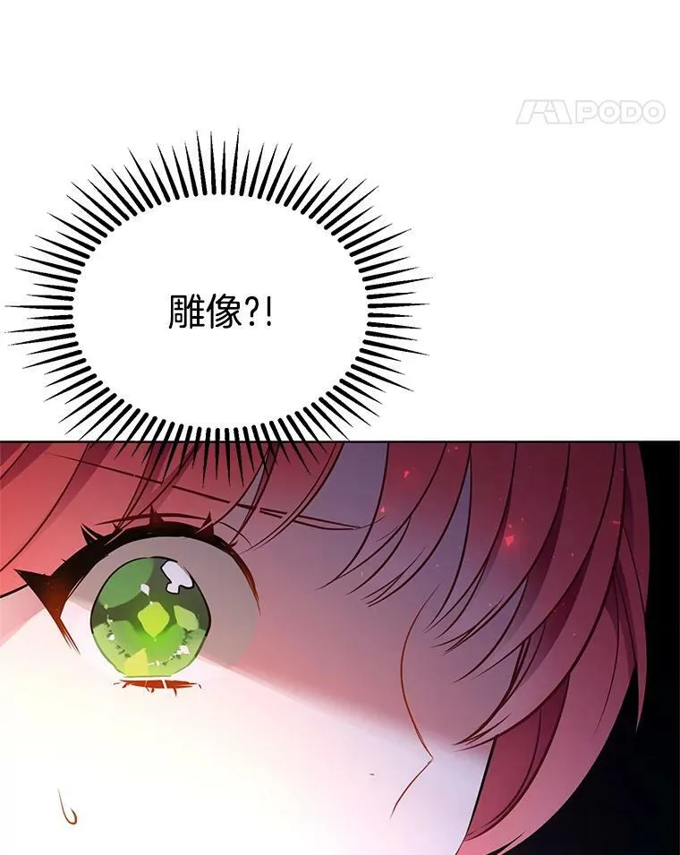 159.举办派对 第107页