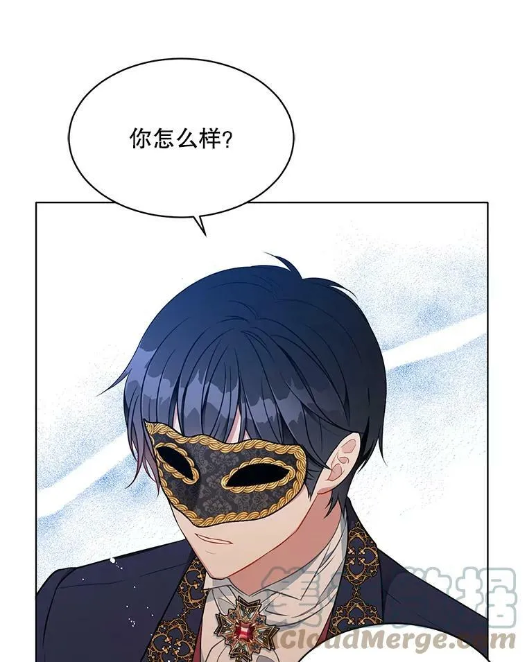 159.举办派对 第109页