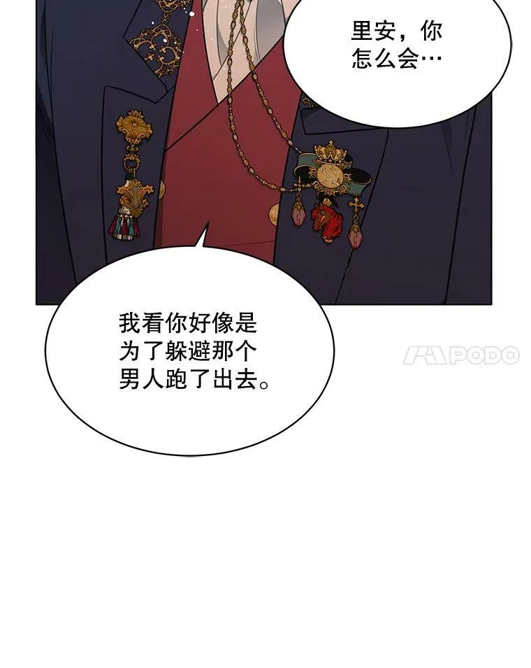 159.举办派对 第110页