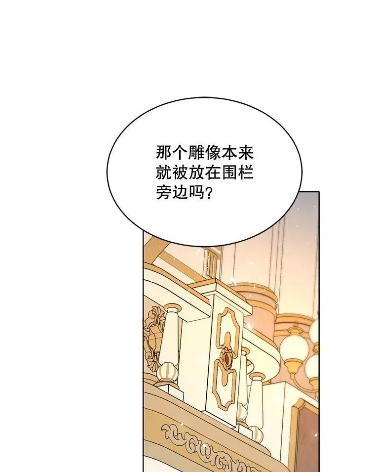 159.举办派对 第111页
