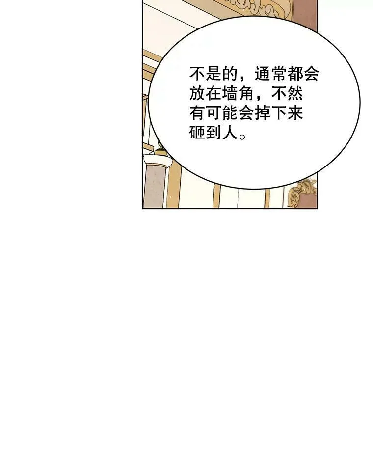 159.举办派对 第112页