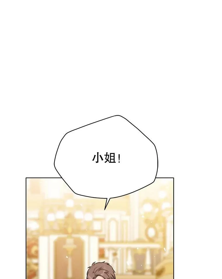 159.举办派对 第115页