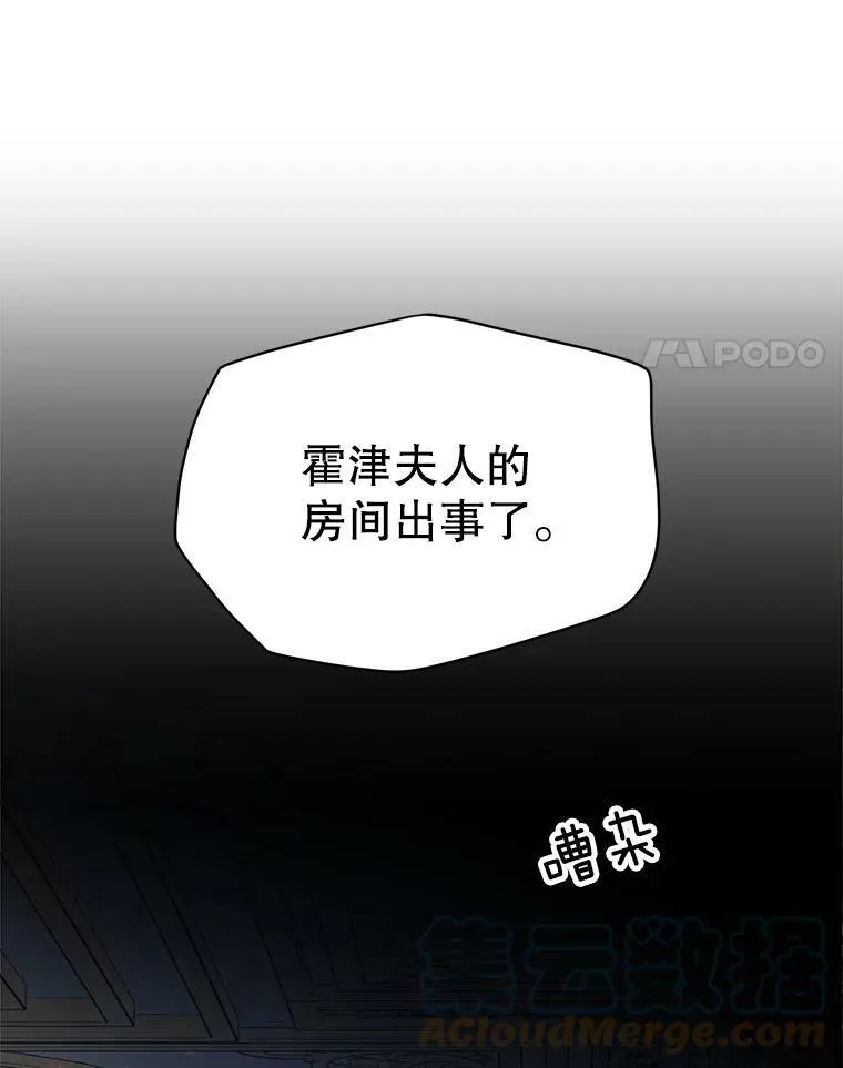 159.举办派对 第117页