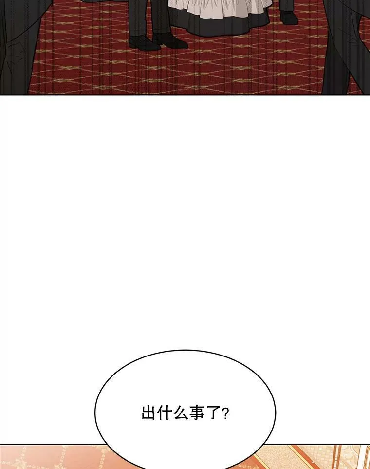 159.举办派对 第119页