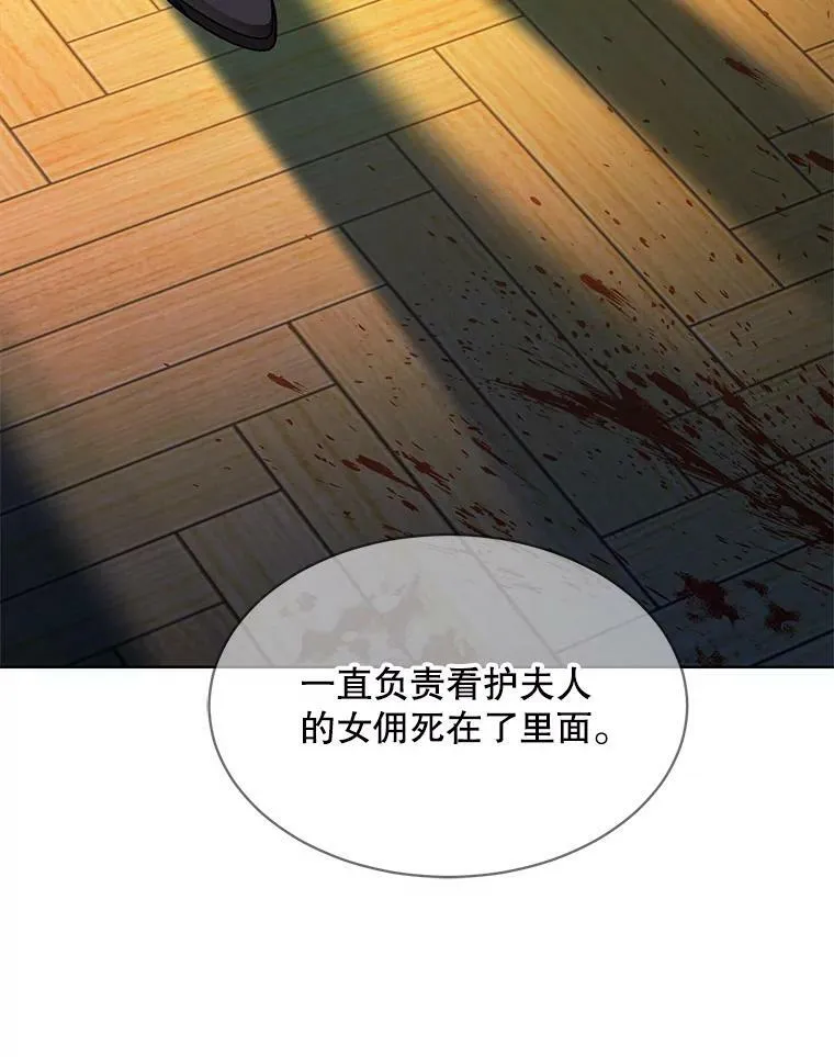 159.举办派对 第122页